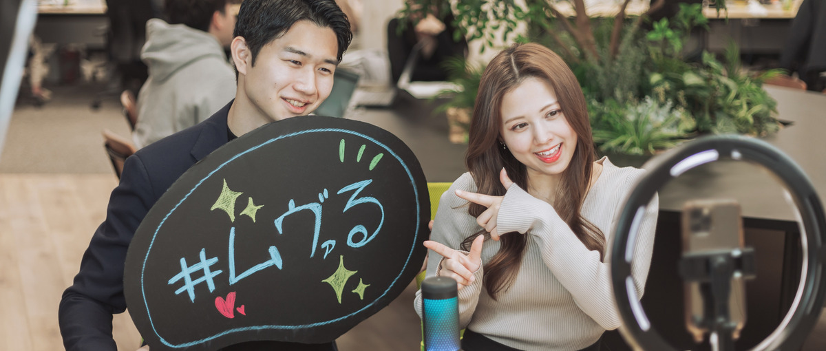 27卒のセンスに期待！SNSチームの核として活躍してくれる仲間を大募集！