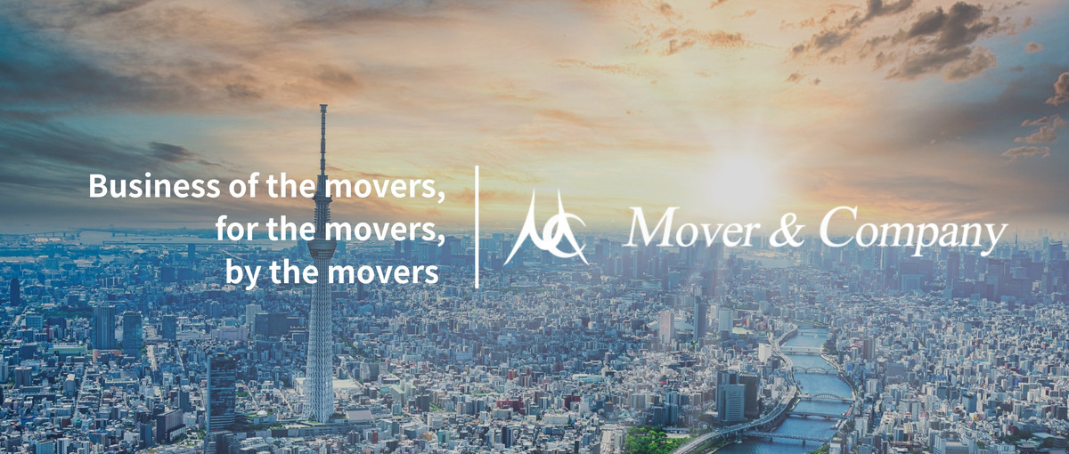 中途/第二新卒歓迎｜コンサルとしてクライアントの伴走者になりませんか？