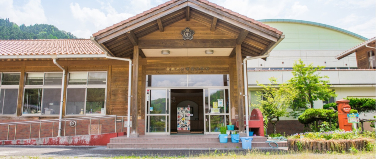 行政×地域×NPO｜これからの不登校支援を、島根から一緒に考えませんか？