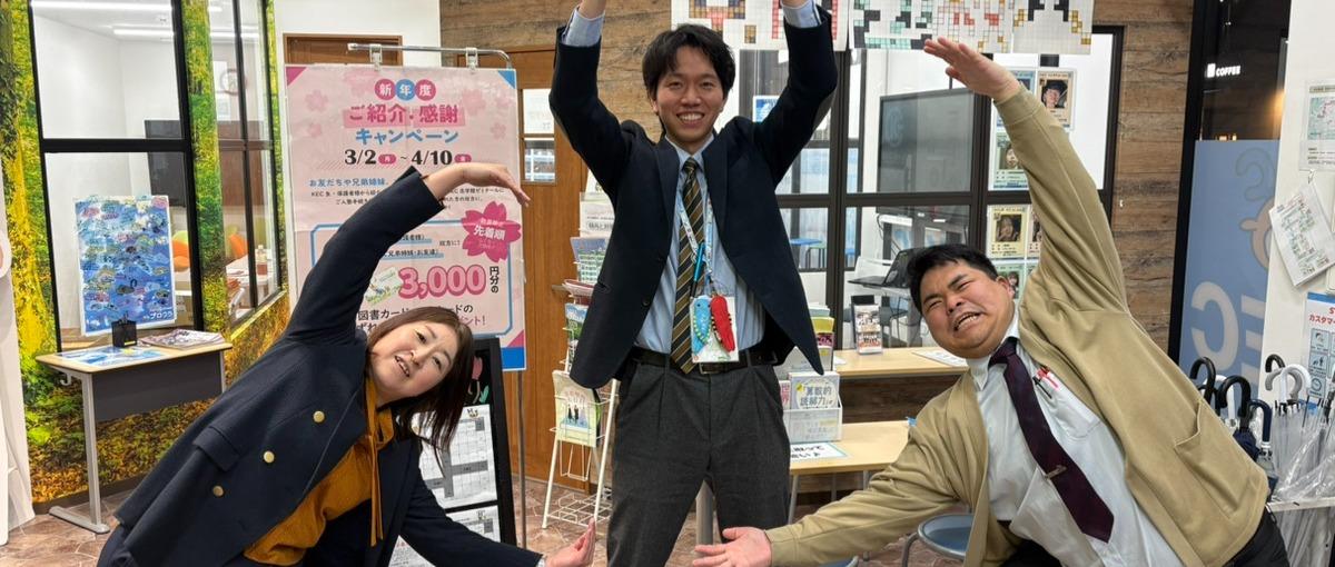 遊ぶように働く！あなたにしかできない諦めていた教育をここで挑戦しませんか？