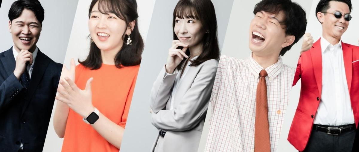 あなたの手で、世の中の教育をひっくり返しませんか？時代を変える仲間募集！