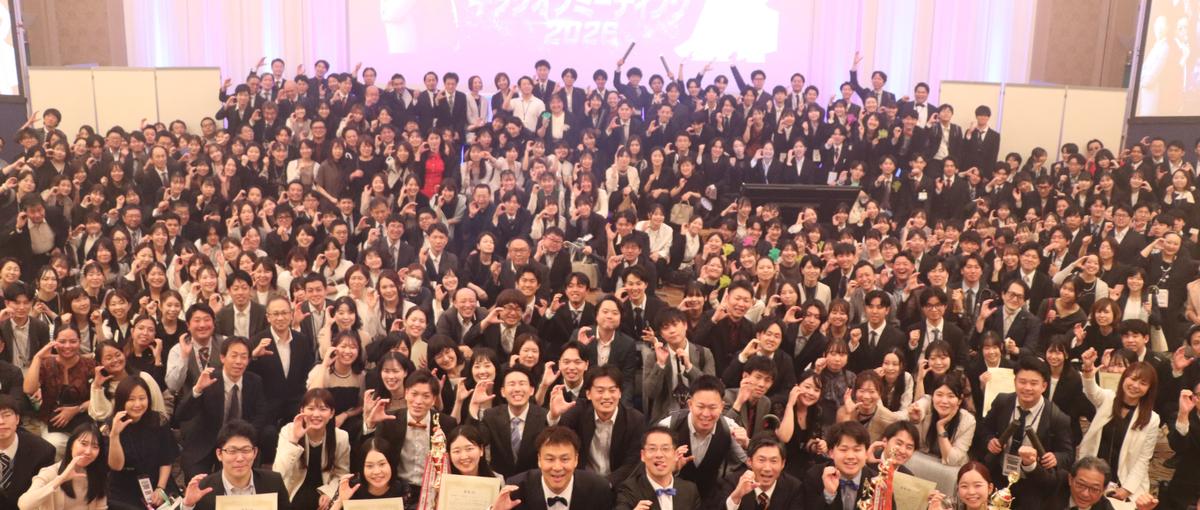 遊ぶように働き、教育の常識を変える！2035年ビジョンへ挑戦！
