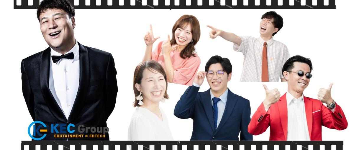 あなたの手で、世の中の教育をひっくり返しませんか？時代を変える仲間募集！