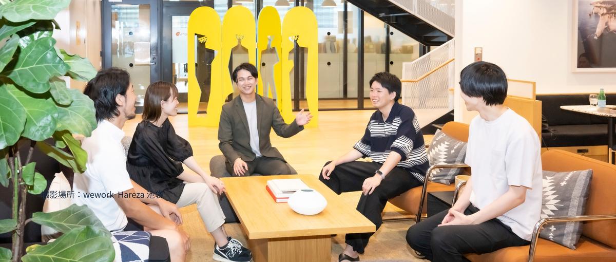 会社の成長＝自分の成長。売上3億の熱量を、一番近くで感じませんか？