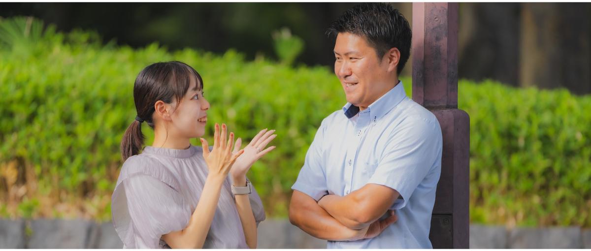 オープンポジション｜地域貢献型のビジネスで、自身の可能性を広げませんか？