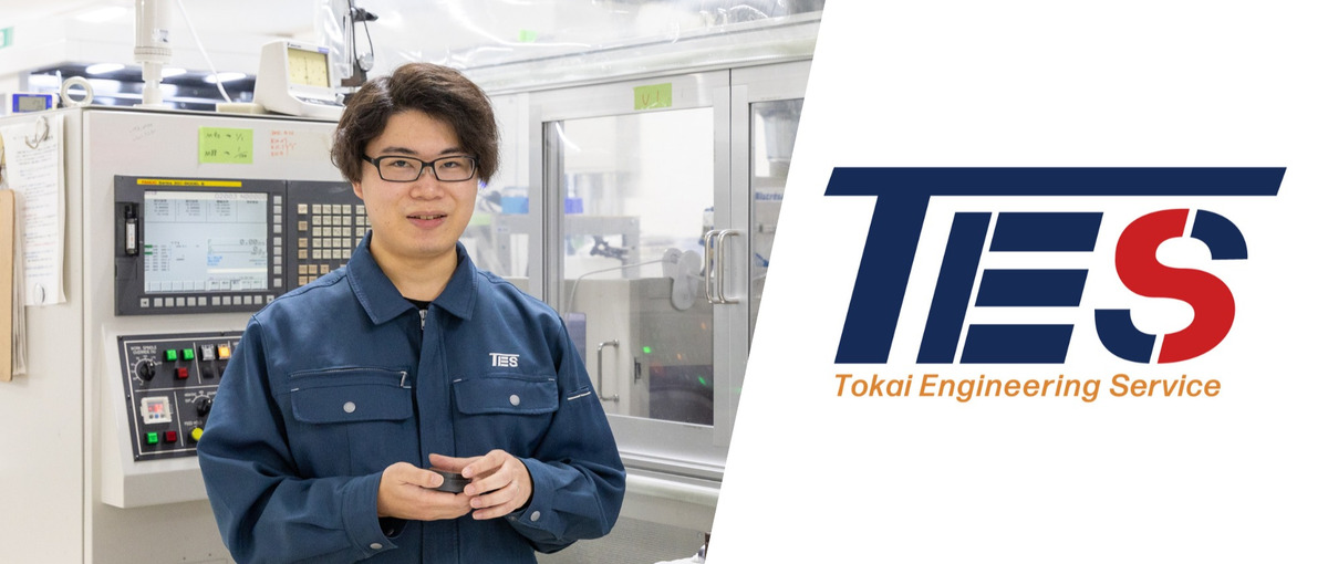 一気通貫のものづくり。超精密加工のプロフェッショナルを目指しませんか？