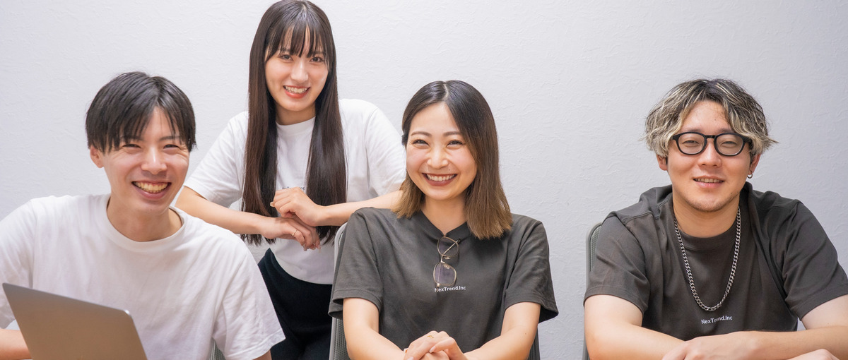 数字と人、その両方に向き合う人を募集しています│幹部候補ポジション