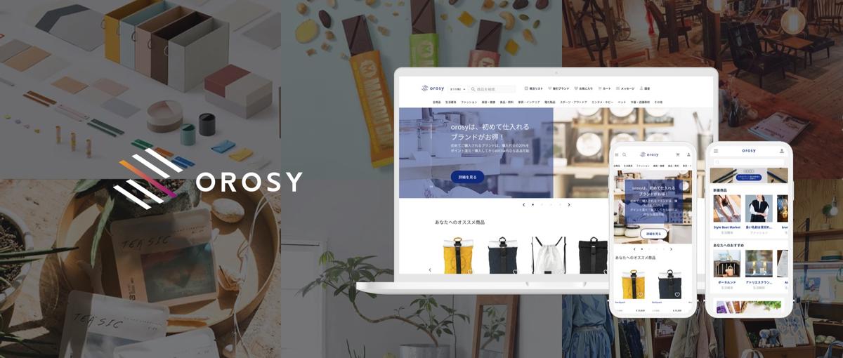 会議より開発。AI活用で真の生産性を追求するエンジニアチームへ 