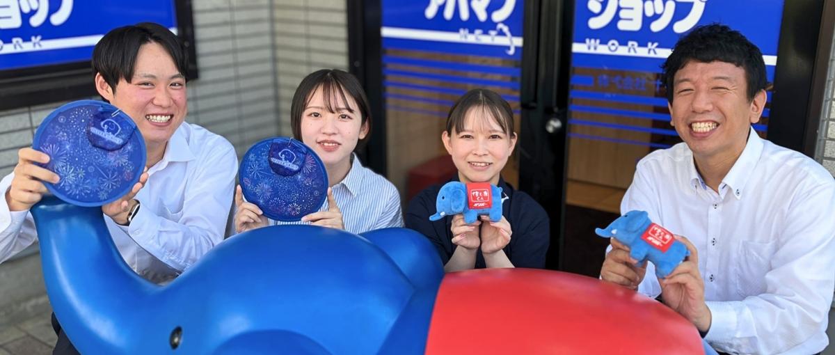 人が好きを仕事に！お客様の理想を叶えるルームアドバイザー募集