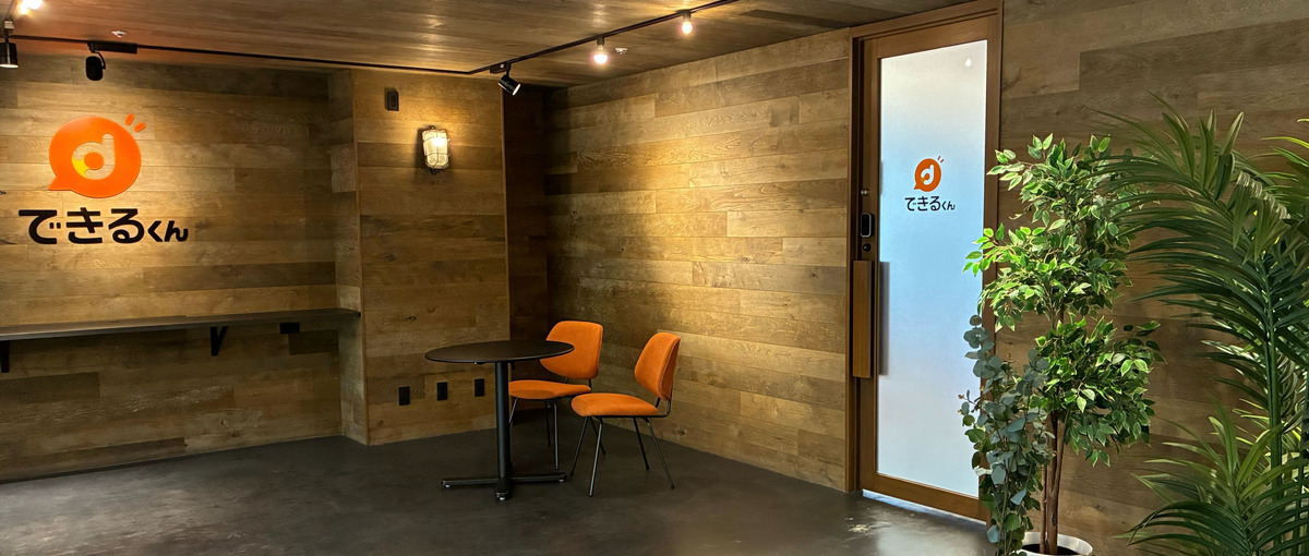 リード獲得も、認知も。AI事業の成長戦略を上流から描くマーケ責任者募集