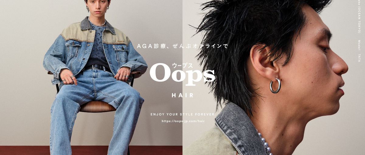 急成長スタートアップ｜正解のない課題に向き合うマーケターを募集