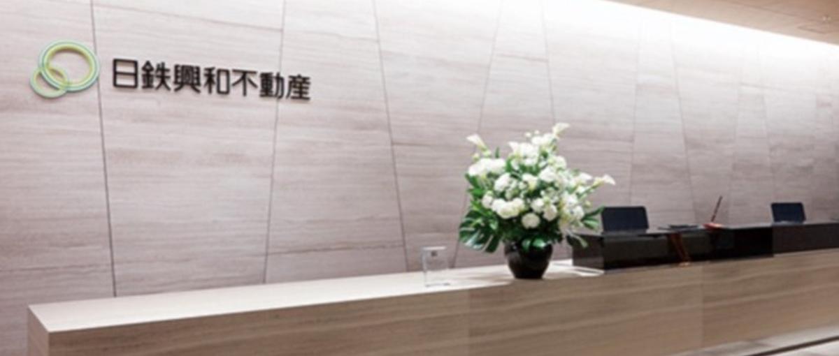 あの日鉄興和不動産の企業の顔になりませんか？企業受付経験が無くてもOK