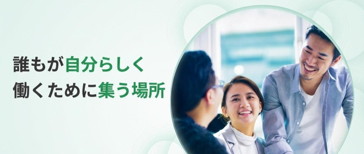 福祉企業の成長を仲間集めでサポートする人事アシスタントを募集