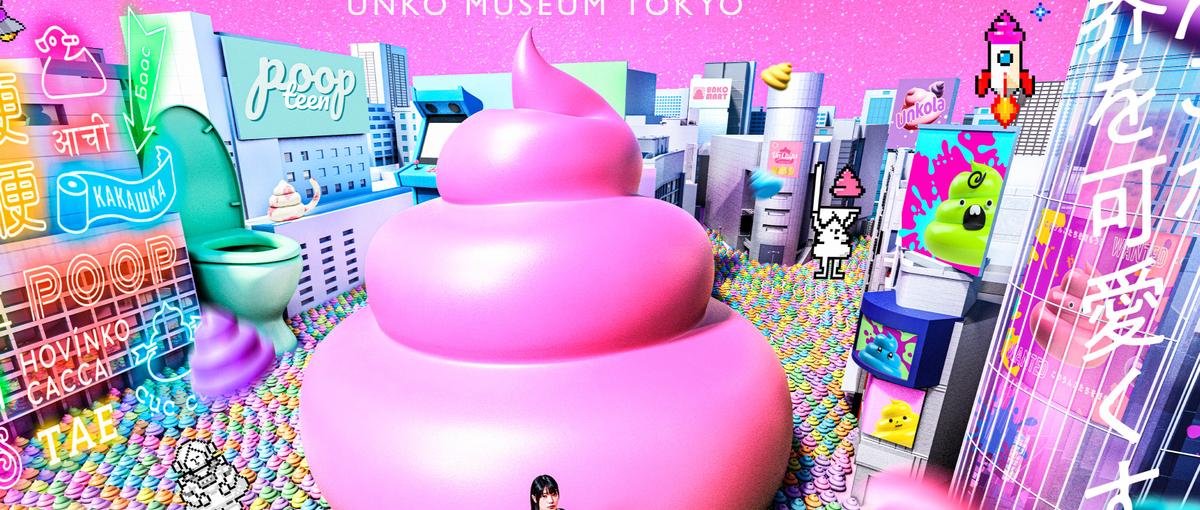 新店立ち上げ経験者歓迎！リアルエンタメ施設のオペレーションを設計