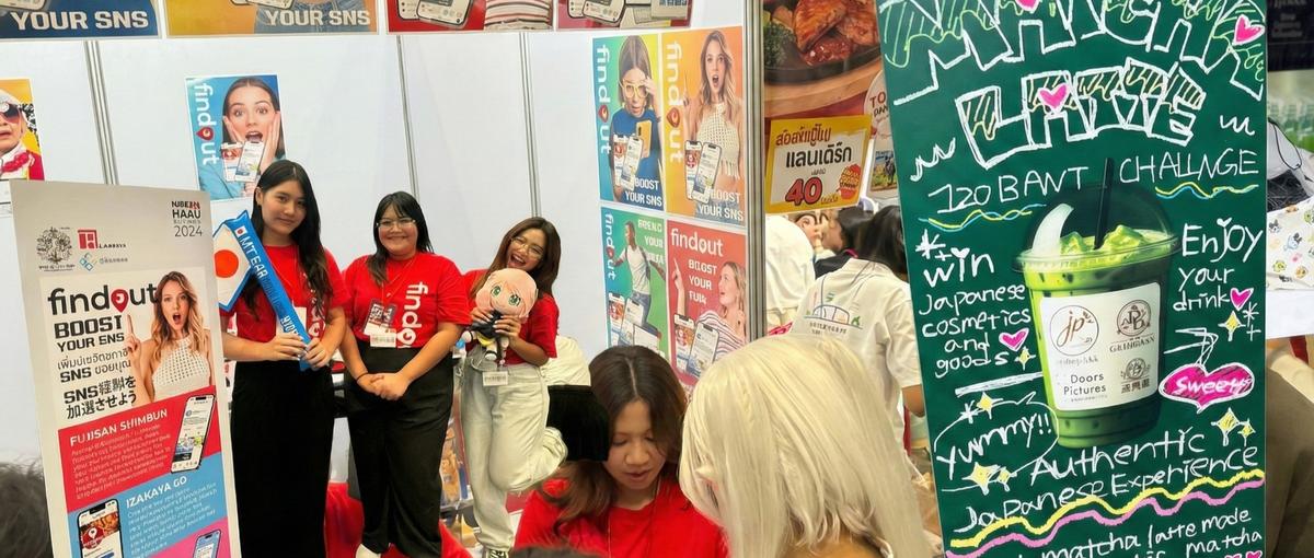 事業成長をマーケティングで加速させるWebマーケター募集