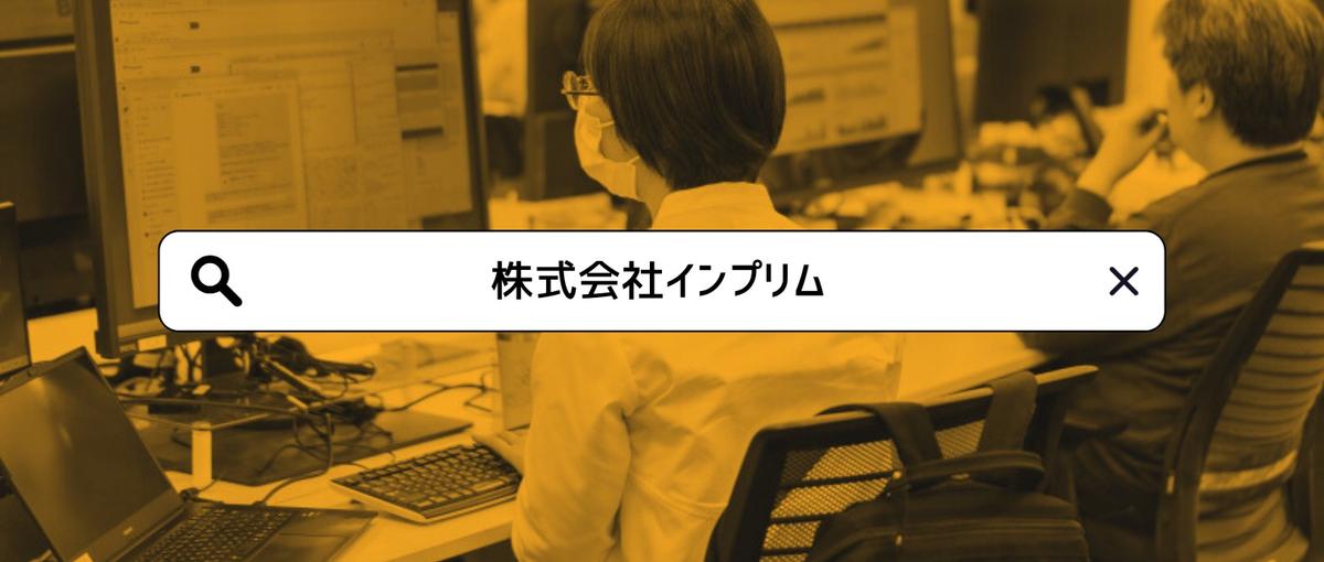 OSS×ローコード｜DXソリューション｜自社OSSでDX支援する仲間募集！