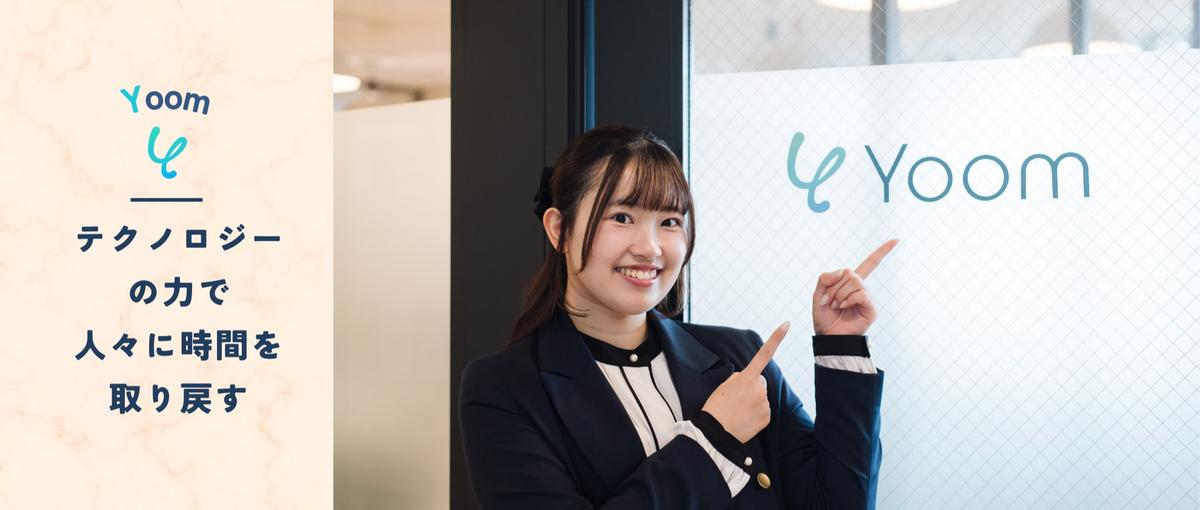 昨対300%成長！業務効率化に特化したSaaSの自社開発エンジニアを募集！