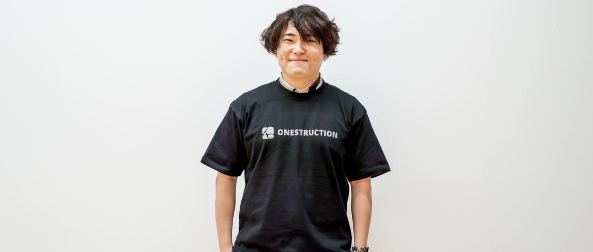 建設業界の今をリードするTechカンパニーで海外を跨ぐ経験をしてみませんか