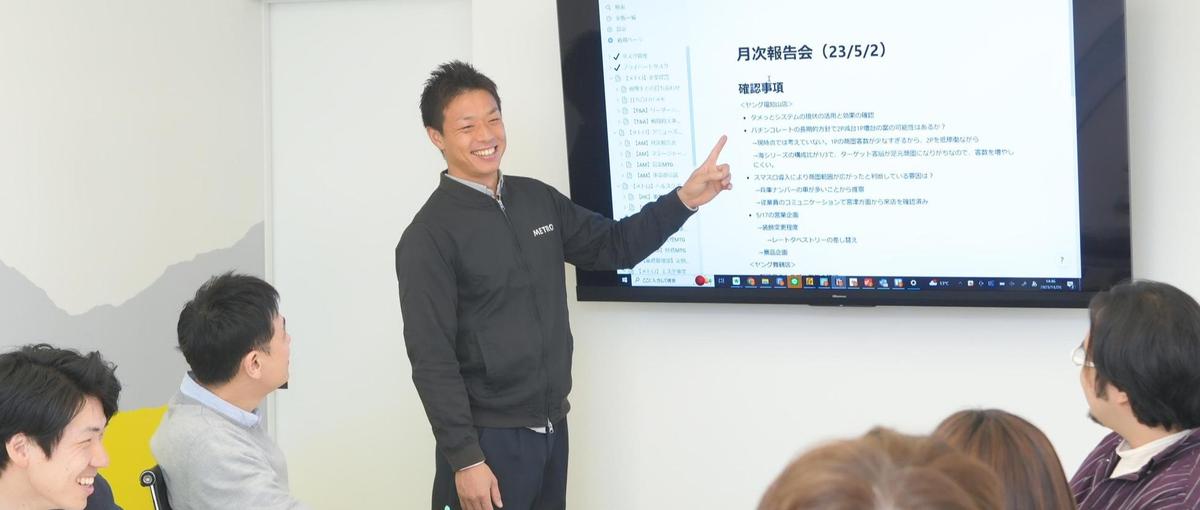 魅力あるフィットネス事業を一緒に創っていきませんか？業界経験ない方も歓迎！