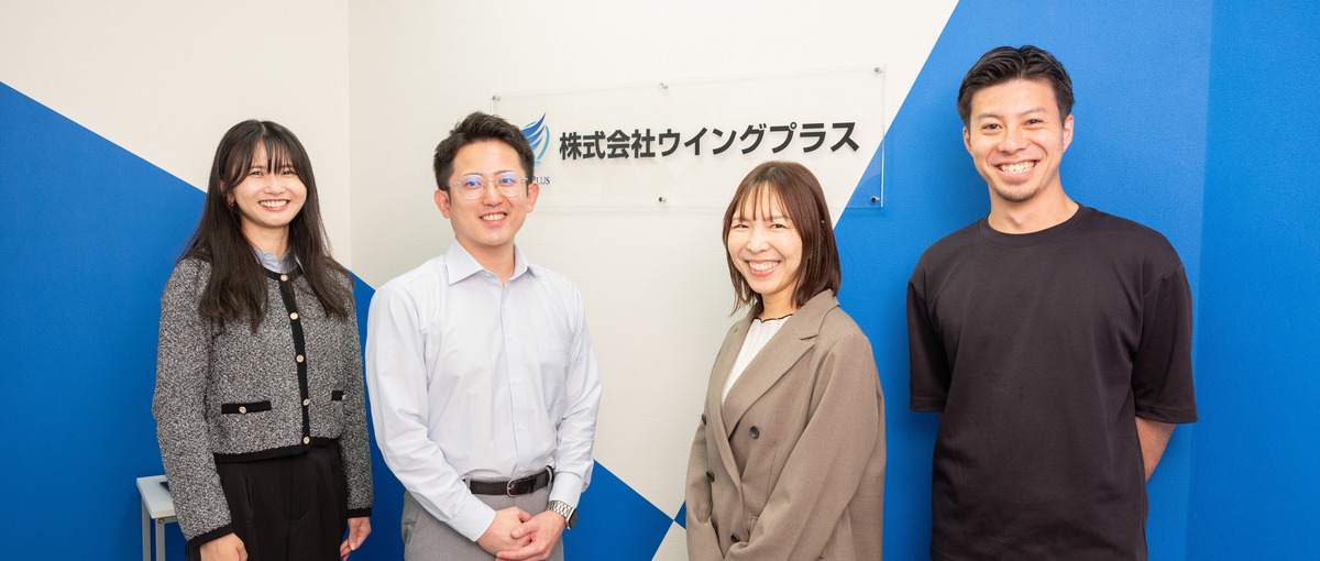 人間力を育む会社で活躍しよう！本質を捉えるITセールスポジション募集！