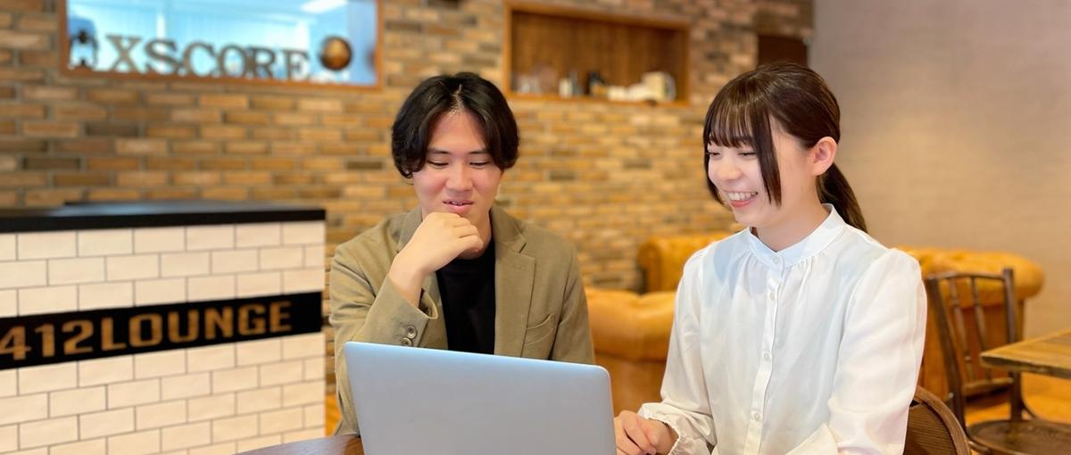 Webマーケティング、記事制作、MEOを学ぶ長期インターン積極募集！