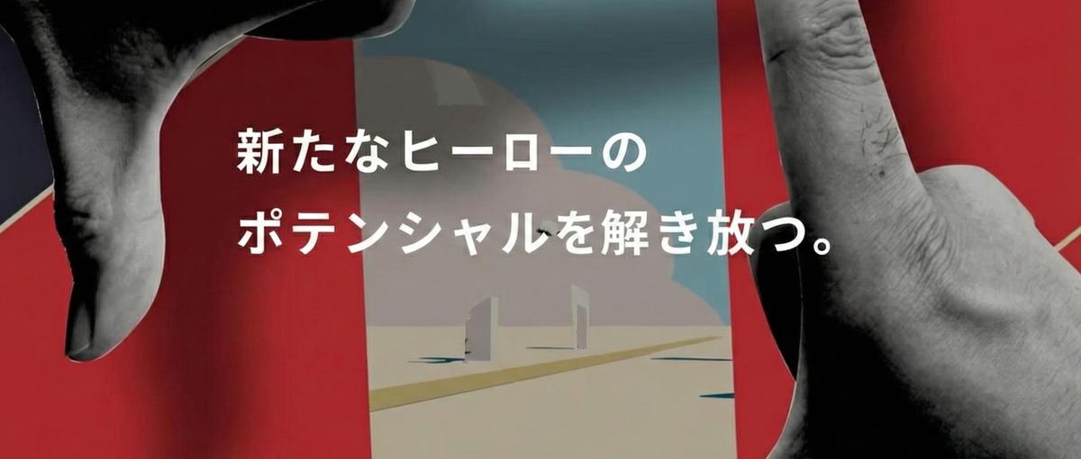 第2新卒歓迎！マーケティング基盤を構築する、一気通貫型のソリューション営業