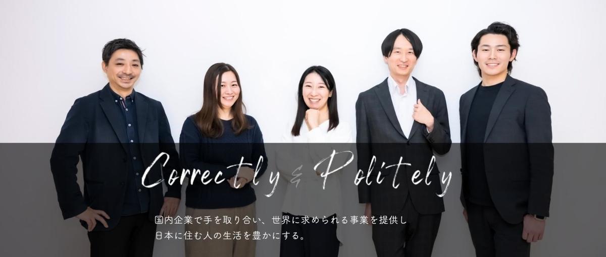 人と会社をつなぐ 人事としてキャリアを築きませんか？