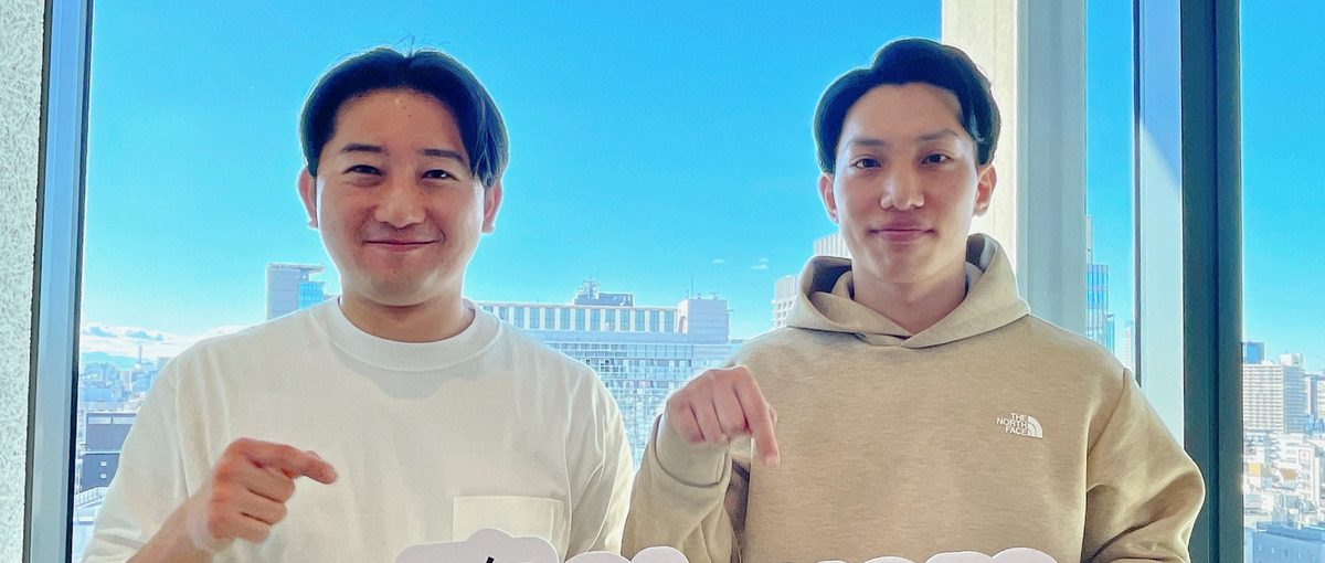 学生インターン｜0からWEBマーケティングを学び、売上を作りたい学生募集！