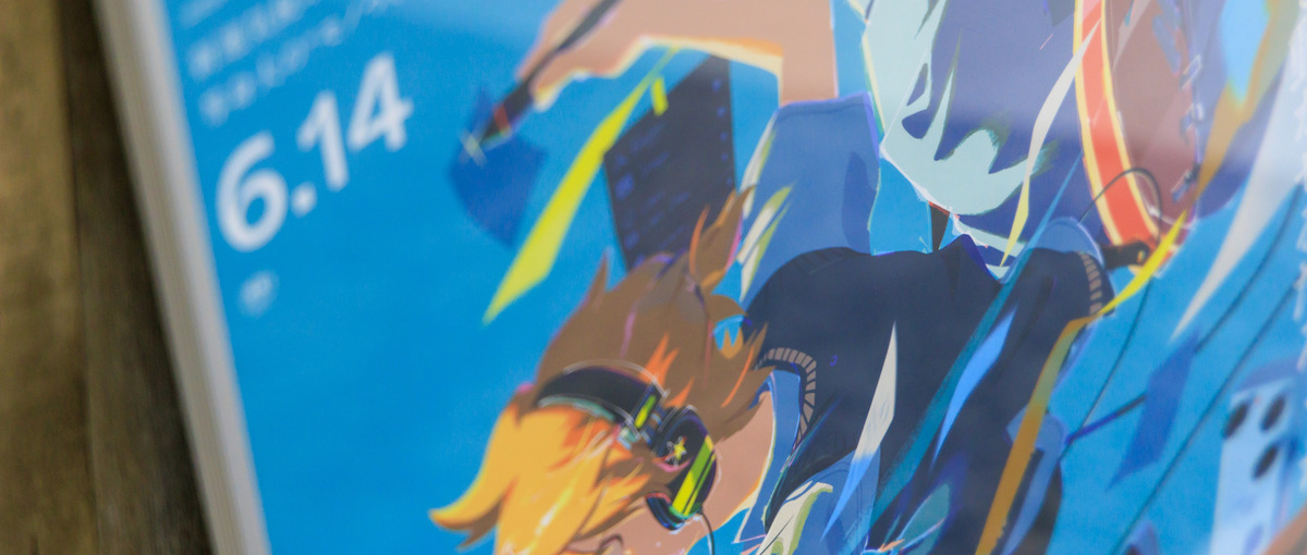 アニメ製作プロデューサー｜アニメ×ビジネスに興味のある方、経験者大歓迎