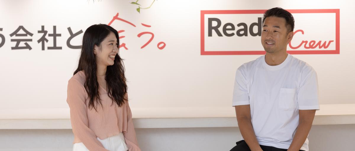 あなたの経験を次のキャリアに｜法人営業×ビジネスマッチングのオープン採用