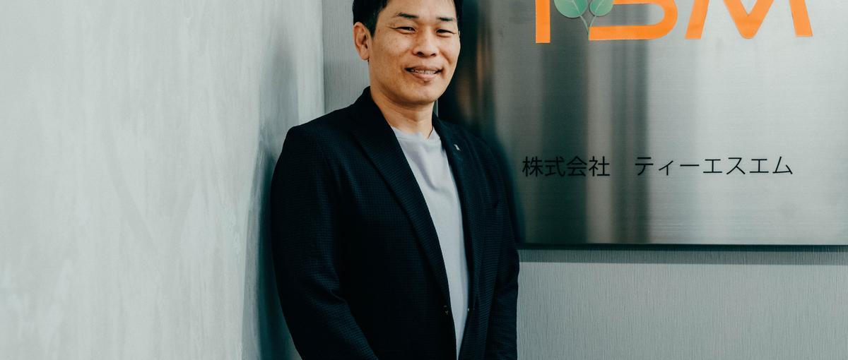 同世代に差をつけるチャンス！若手が活躍できるTSMで営業メンバー募集