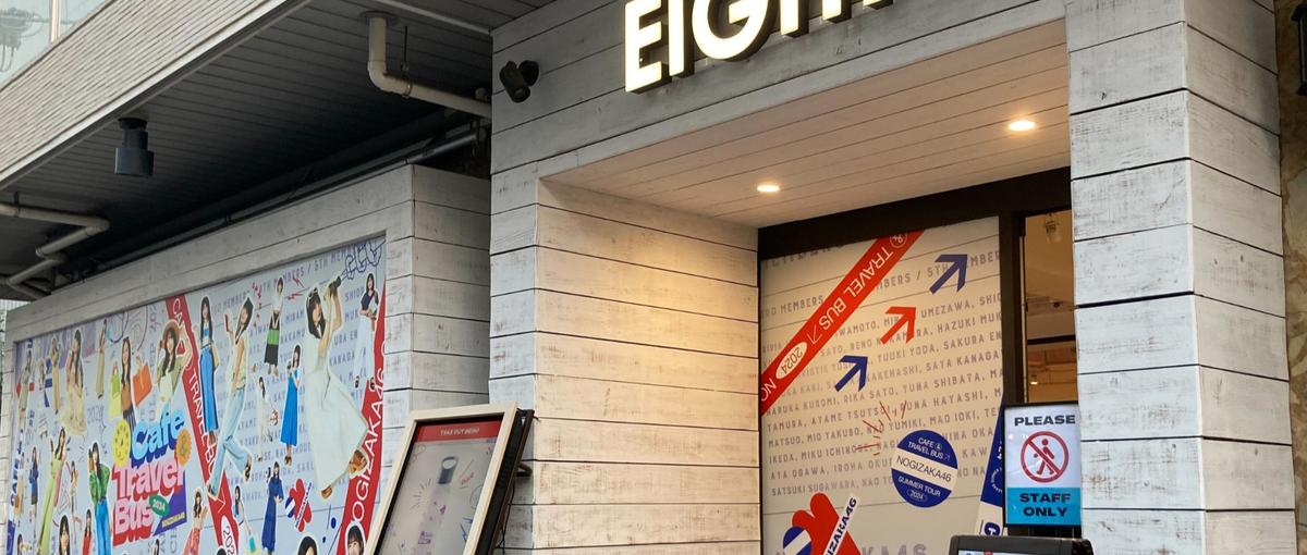 地方創生×DX×教育。物語を世の中に届ける広報・PR募集