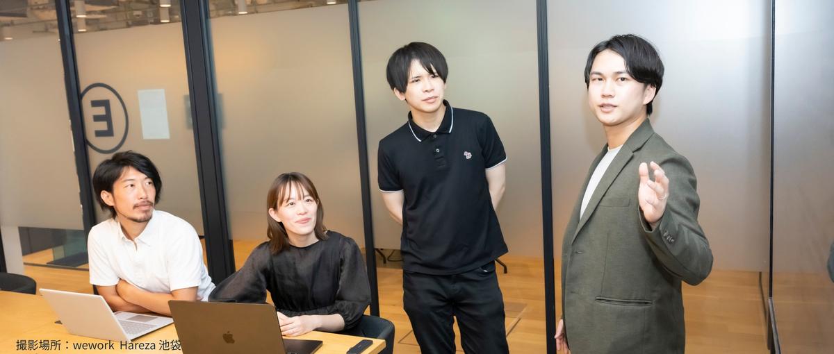 AI導入定着コンサルタント募集！必要なのは、伝える力。AIで組織を変える！