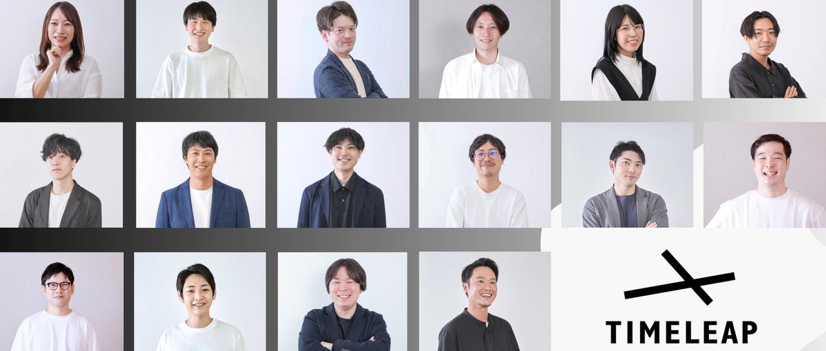 開発プロセス全般に関わり品質向上とサービス成長を支えるQAエンジニア募集！