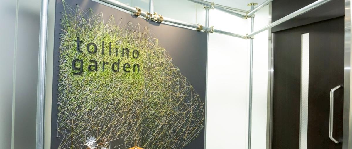 ノルマよりもお客様の業務改善に本気で向き合える提案営業職！