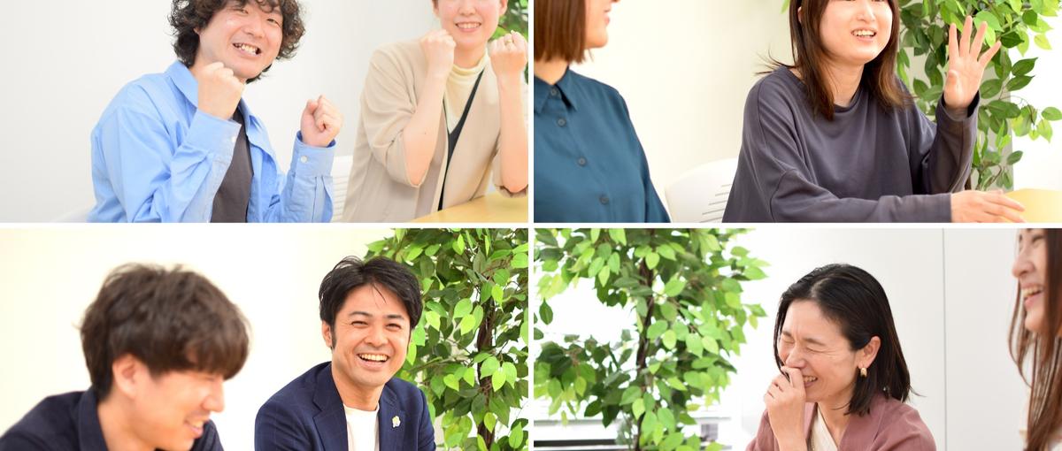 食×福祉DXを支える！現場を変えるシステムを一緒に創る東京インハウスSE