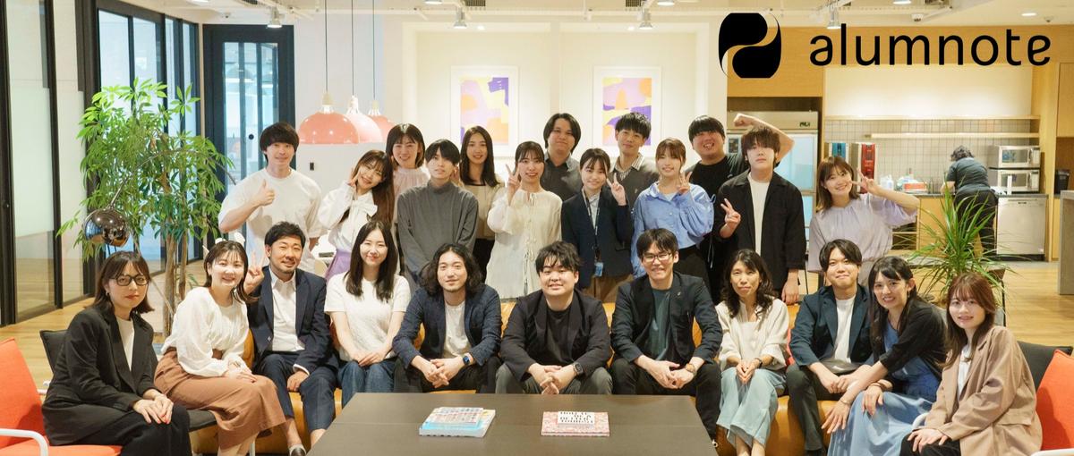 日本の教育の未来を創る。｜経産省採択EdTechスタートアップでインターン