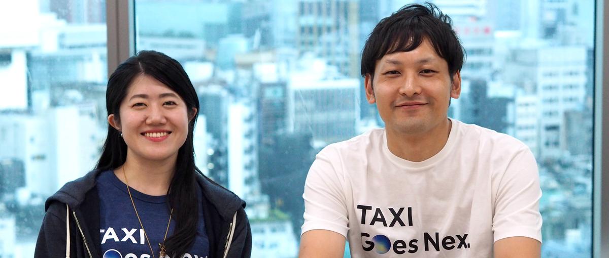 GO株式会社｜人事企画 / HRBP ｜タクシーアプリ等モビリティ事業展開