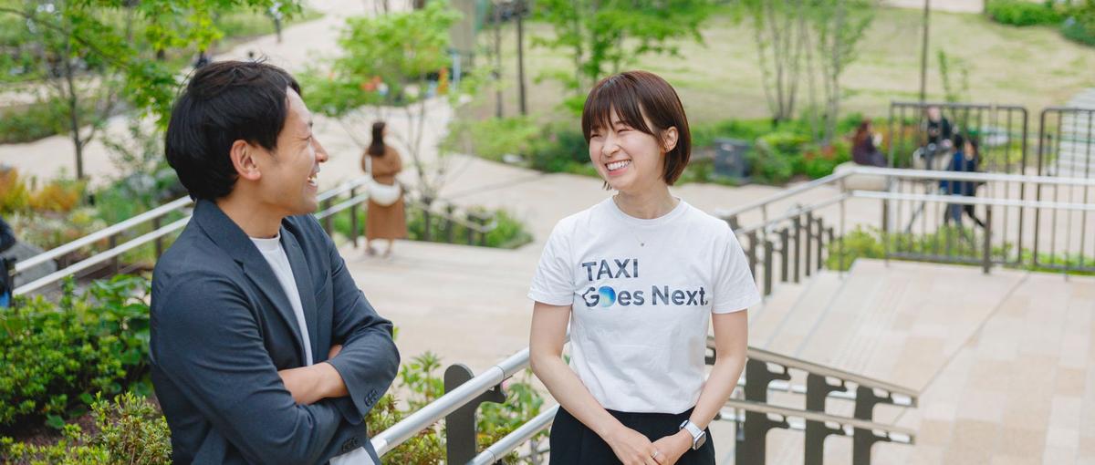 GO株式会社｜人事企画 / HRBP ｜タクシーアプリ等モビリティ事業展開