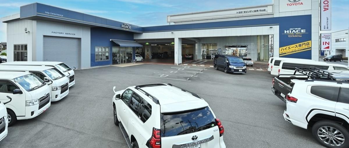 法人営業のプロフェッショナル職募集！安定基盤で自らの挑戦と成長に期待！