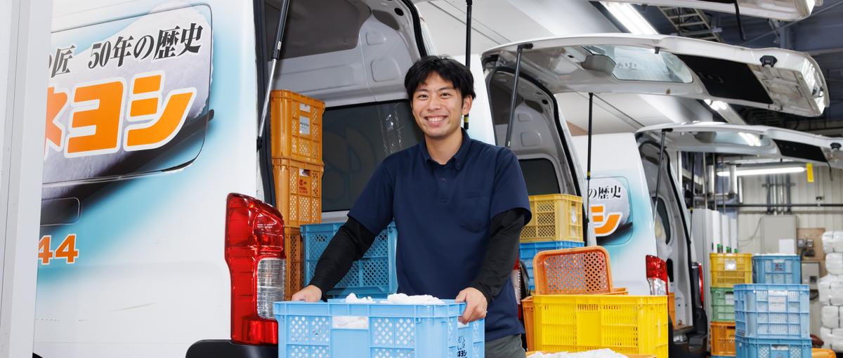 体を動かす方が、気持ちいいタイプの人へ。清潔を届ける仕事です