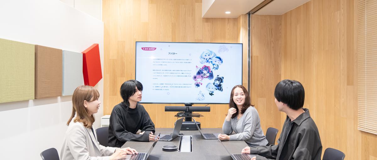 ココネのデザインを世界へ届ける｜ブランディング＆カルチャー推進担当募集