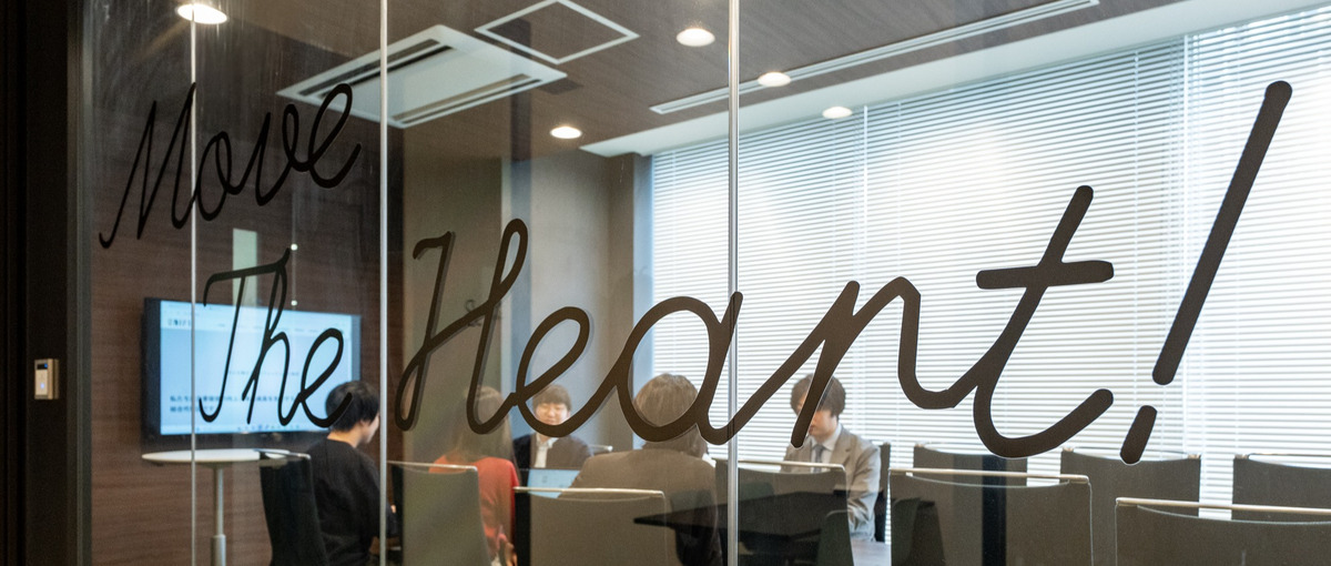 新規事業推進メンバー募集！顧客拡大・獲得のため地域・企業への営業職！