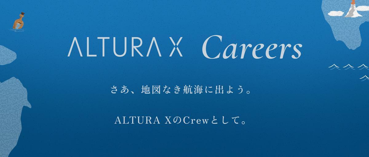 CEO直下ードメインエキスパート｜医療インフラの基盤を変えるスタートアップ