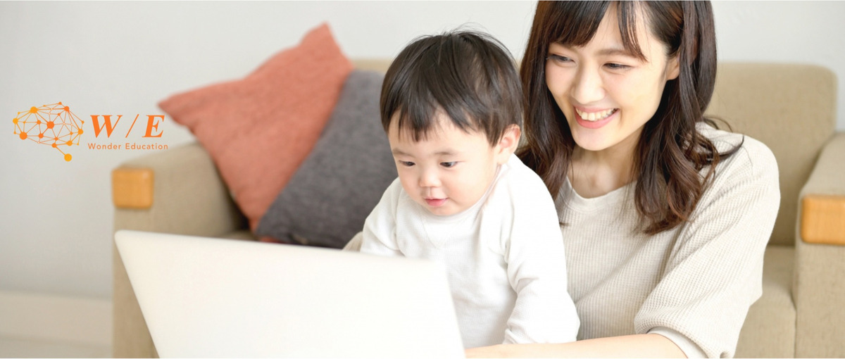 家庭もキャリアも諦めない、柔軟な働きで学びをサポートするCS募集！