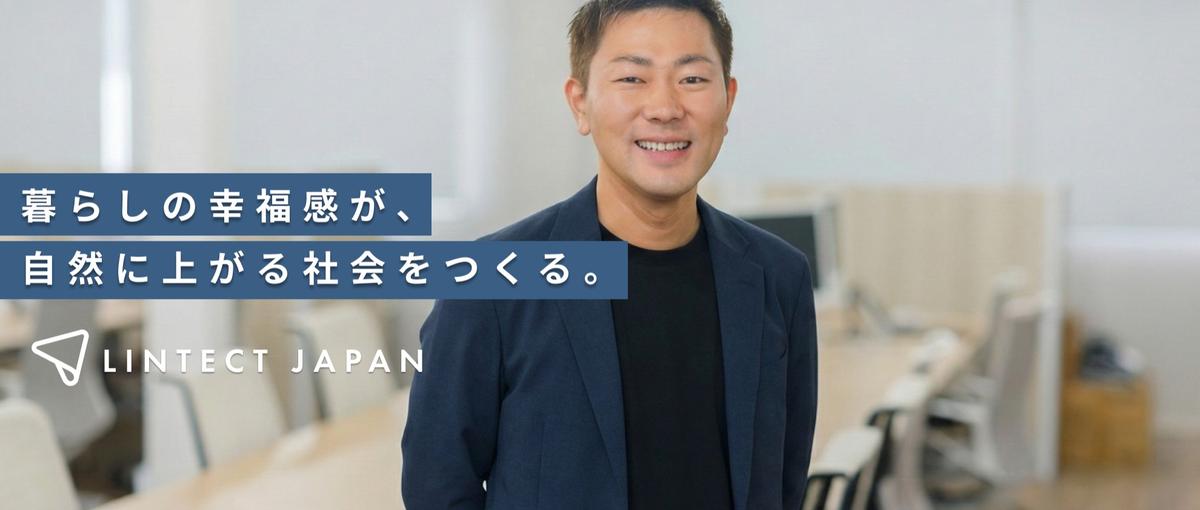 ファーストキャリアに悩む新卒へ｜急成長ベンチャーCEOとのカジュアル面談