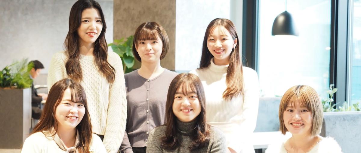 経歴だけでなく伸び代で配属を決定　成長志向の方を歓迎するオープンポジション