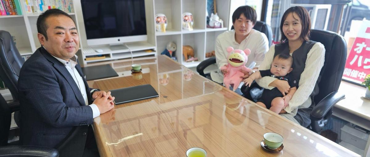 お客様とお客様の大切な方が何十年先も安心して暮らせる住まいをご提案します！