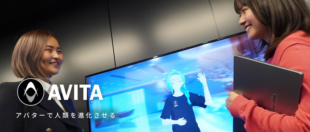 カスタマーサクセス / 社会課題を解決する生成AIやアバターサービス!!