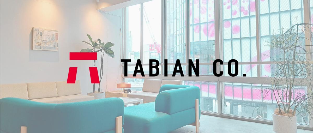  AIアシストで0→1を前進させる──設計から運用まで担うオールスタックへ